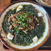 フクギ屋 - 