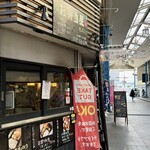 炭火屋 SHU - PayPay等QR支払いも色々ありました。