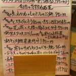 和乃匠 やまもと - 