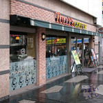 タリーズコーヒー - タリーズコーヒー 上田駅店（TULLY'S COFFEE）