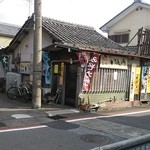 いっしょう - 