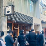あぶくま亭 - 