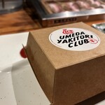 梅田焼き鳥倶楽部 - 