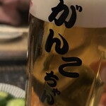 がんこちゃん - 