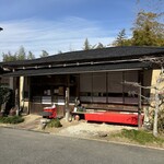 らーめん八平 - 