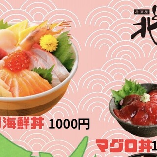 とれたて北海道_2