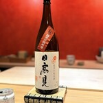 鮨 しみづ - 日高見 1380円（1合）