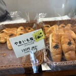 塩パン屋 パン・メゾン - 店内　やきいも塩パン
