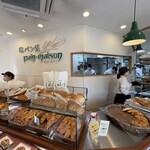 塩パン屋 パン・メゾン - 店内