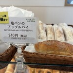 塩パン屋 パン・メゾン - 店内　塩パンのアップルパイ