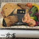 鈴富 大丸東京店 - 