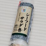セブンイレブン - 料理写真: