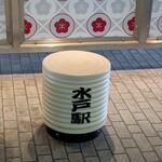 ゴンチャ - 