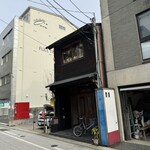 おまめよしこのかき氷 - ここの営業も来月までだそうです