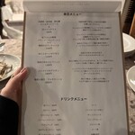 BISTRO YOAKARI - 