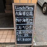 カツダイニング - 