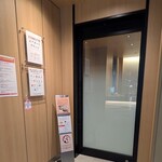 出雲縁結び空港エアポートラウンジ - 入り口