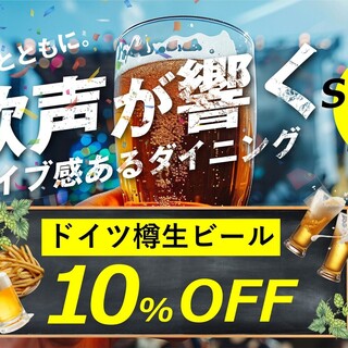 世界のビール博物館_2