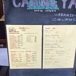 アンティカ オステリア カルネヤ - 