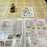 みさと屋 野菜食堂 - 