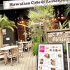 Merengue 渋谷店