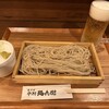 中村麺兵衛 池袋東口店