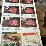 特選和牛 大将軍 - 