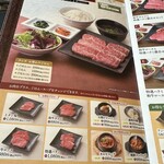 特選和牛 大将軍 - 