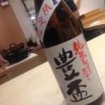 鮨 心白 - （2015.01.13）