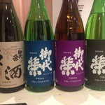 鮨 心白 - （2015.01.13）