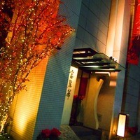 中国飯店 富麗華 - 