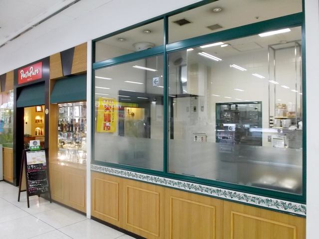 パン工場 小樽店（【旧店名】パストプーロ） - 小樽築港（パン）の写真