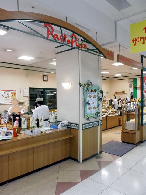 パン工場 小樽店（【旧店名】パストプーロ） - 小樽築港（パン）の写真