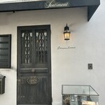 洋菓子店 センチメント - 店舗外観
