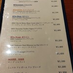 Restaurant EISUKE - 