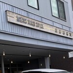 カフェ ダイニング バー ラフ - 