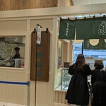 五十鈴茶屋 阪神梅田本店 - 
