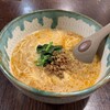 鳳城 - 