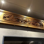 龍ケ崎 製麺堂てつ - 