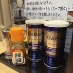 龍ケ崎 製麺堂てつ - 