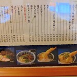 本格手打うどん おか泉 - 