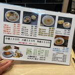龍ケ崎 製麺堂てつ - 