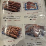 シルクロード・タリムウイグルレストラン - 