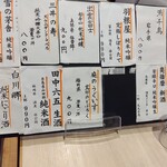 天ぷら ささき - 