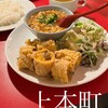 南海飯店 ハイハイ店