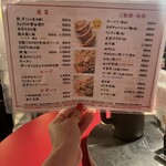 南海飯店 - 