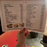 南海飯店 - 