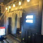 森のくまさん - 