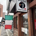 ピッツェリア ピアーチェ - 