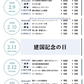 Sky Restaurant シーガル_1